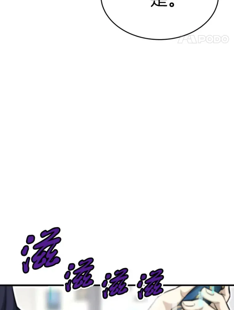 23.炎王的业火大剑98