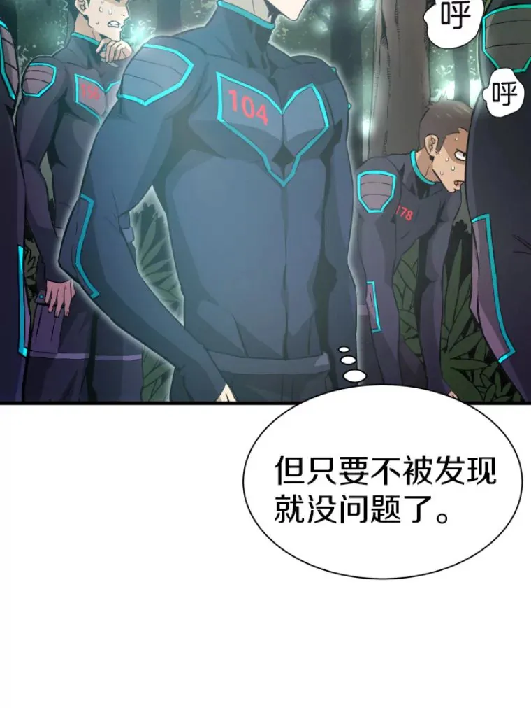 29.沼泽地带81