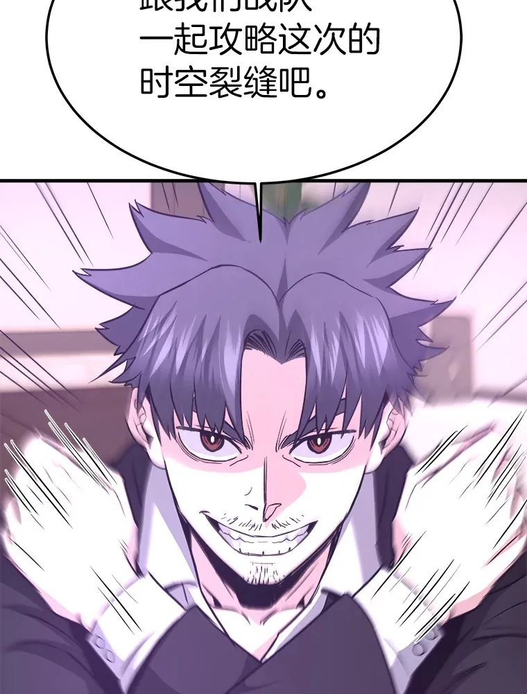 55.强强联合70