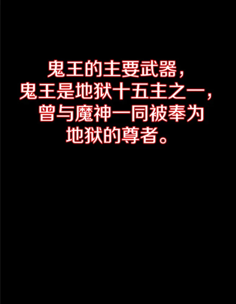 20.鬼王的灵魂监狱178