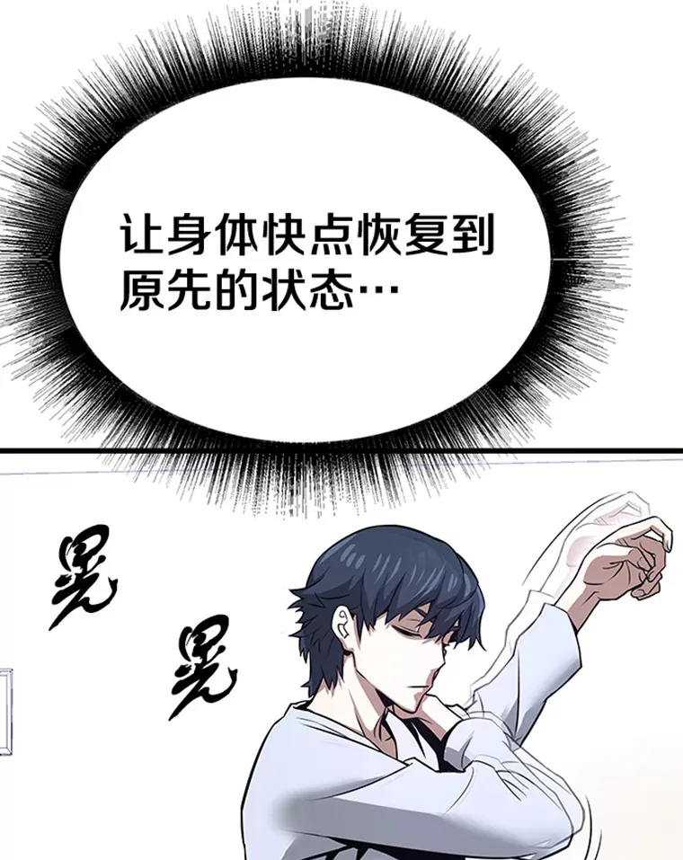 4.暗影韩大成104
