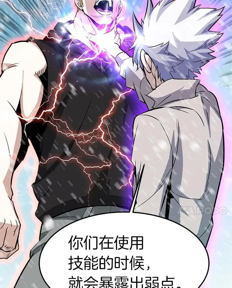72.攻略S级时空裂缝151