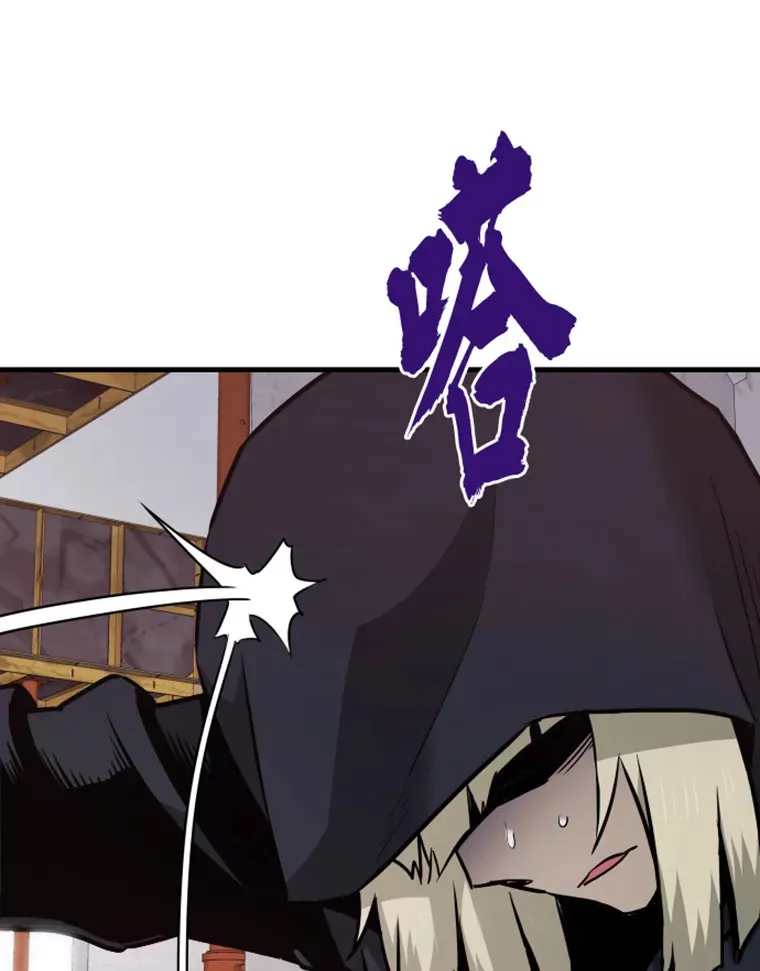 19.突遭暗杀116