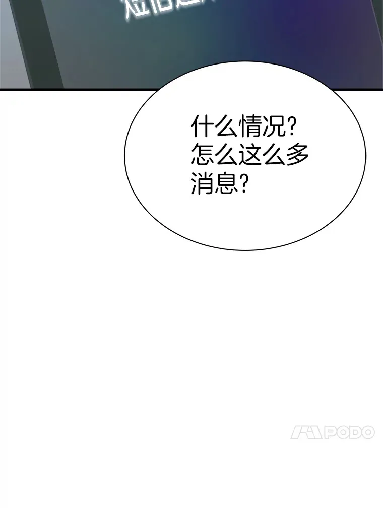 40.审判时分102