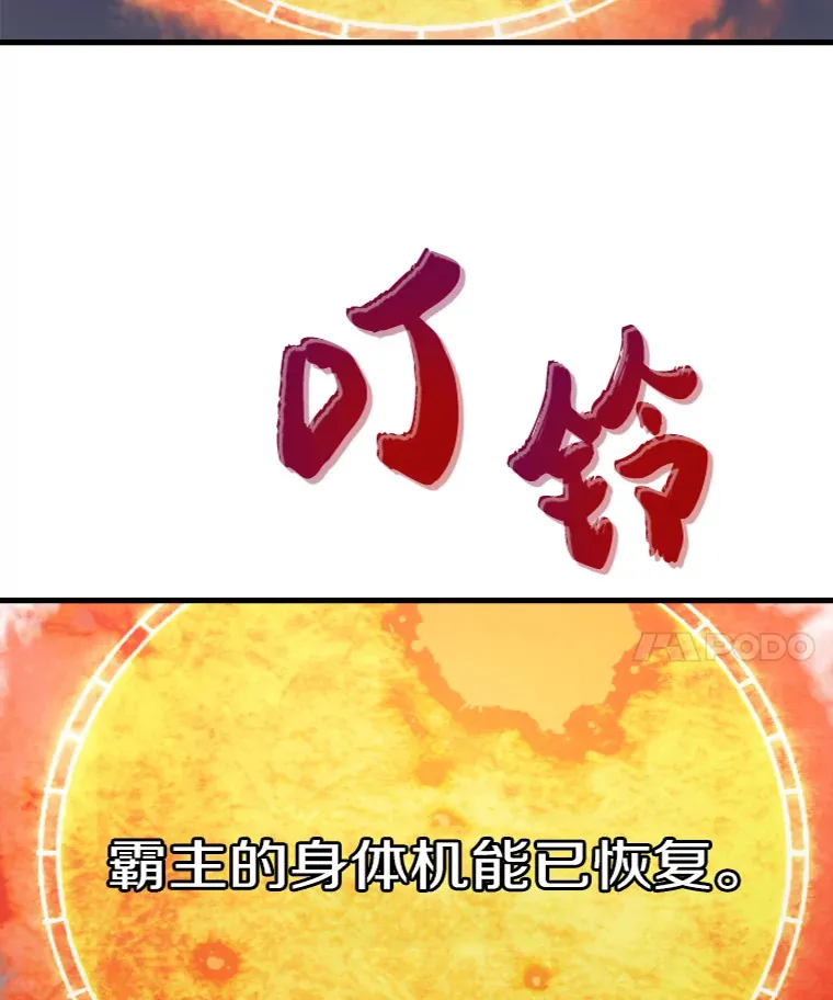 15.入手！审判短剑！89