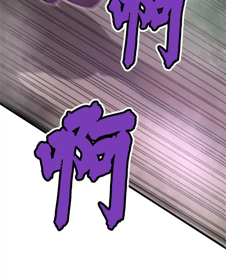 33.收服巨石怪13