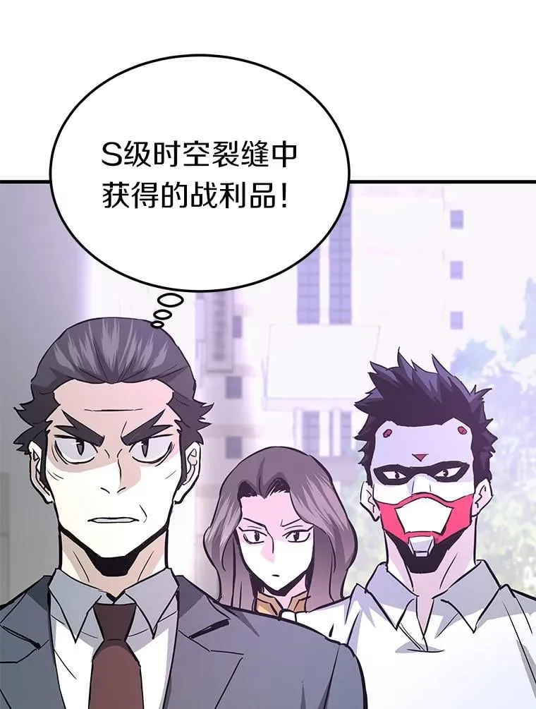 74.一战成名58