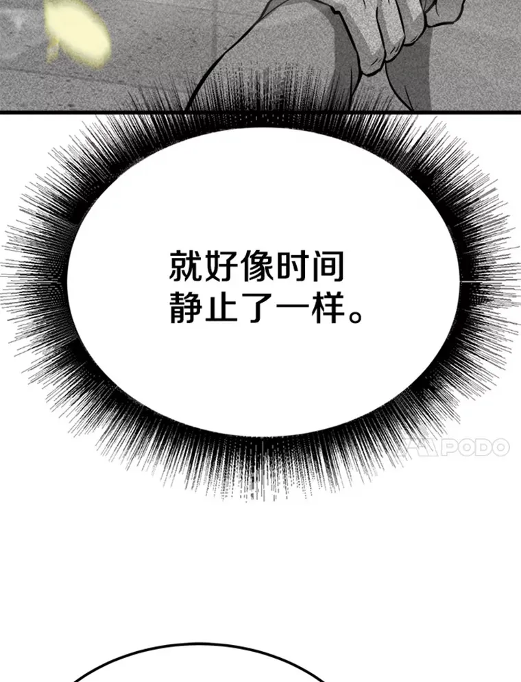 3.万神殿中的降临任务17