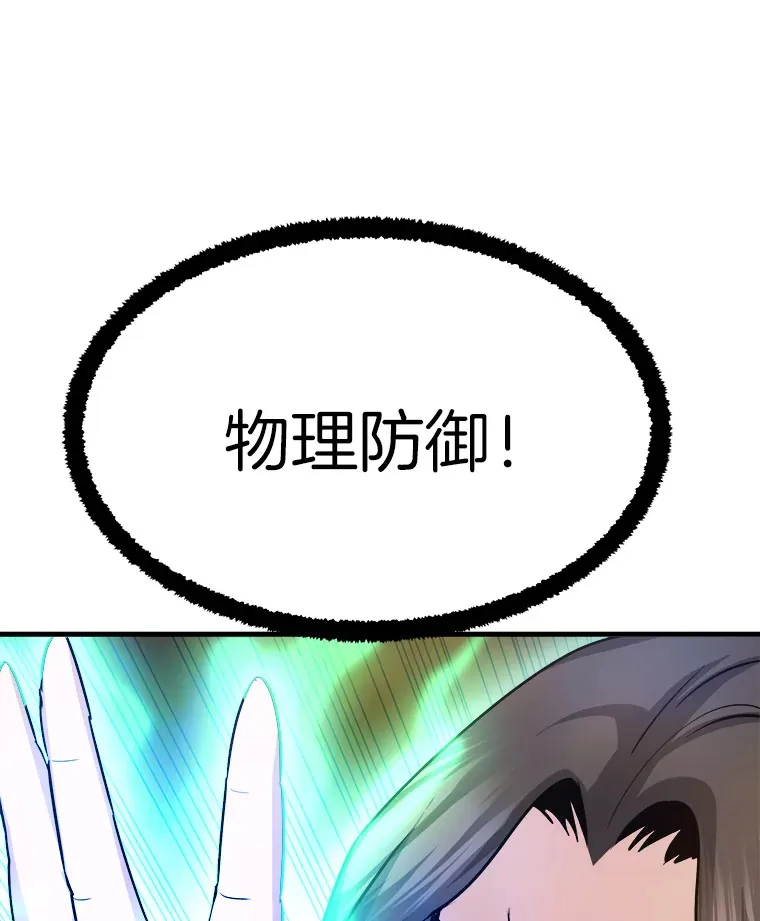 58.获得新权能33