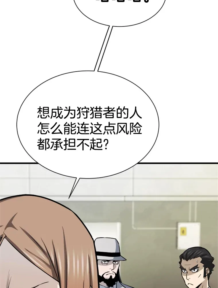 35.沈楚颖VS郑振哲（1）80