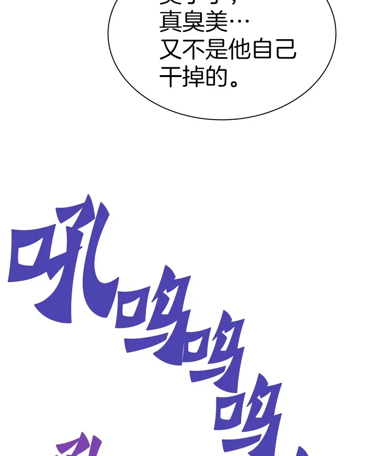 49.时空龟裂88
