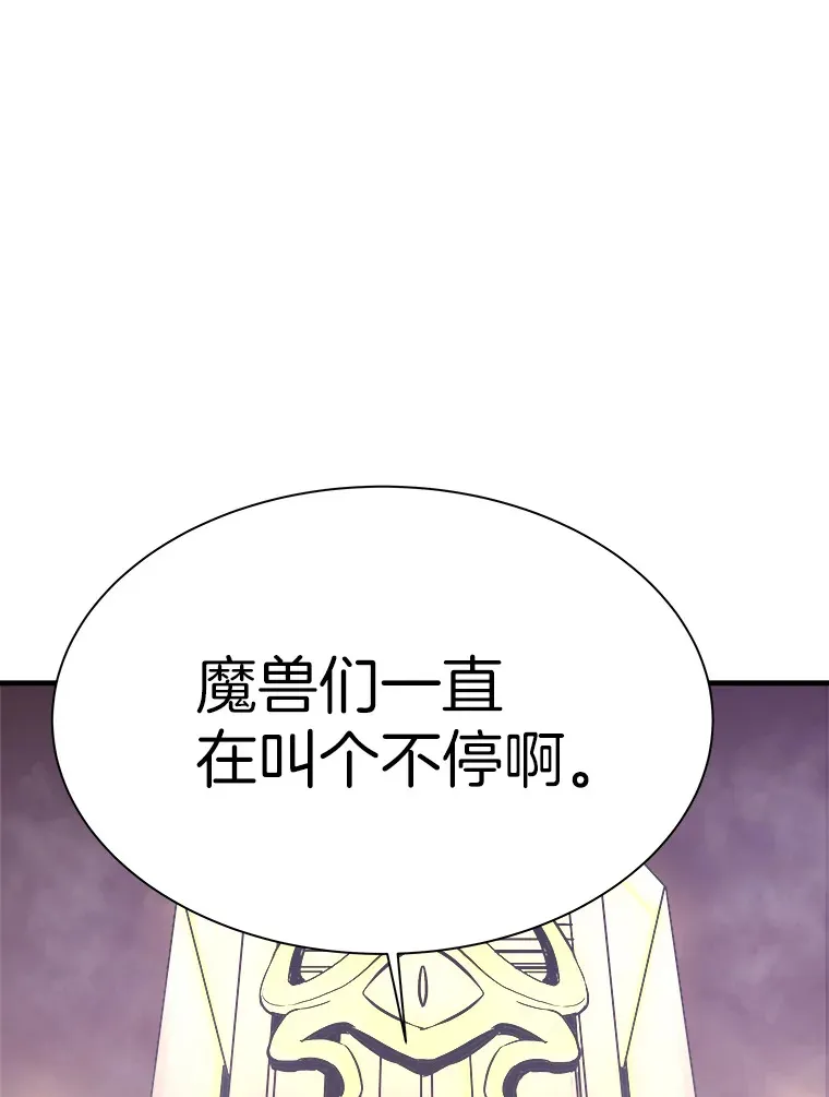 46.天上的超越者146