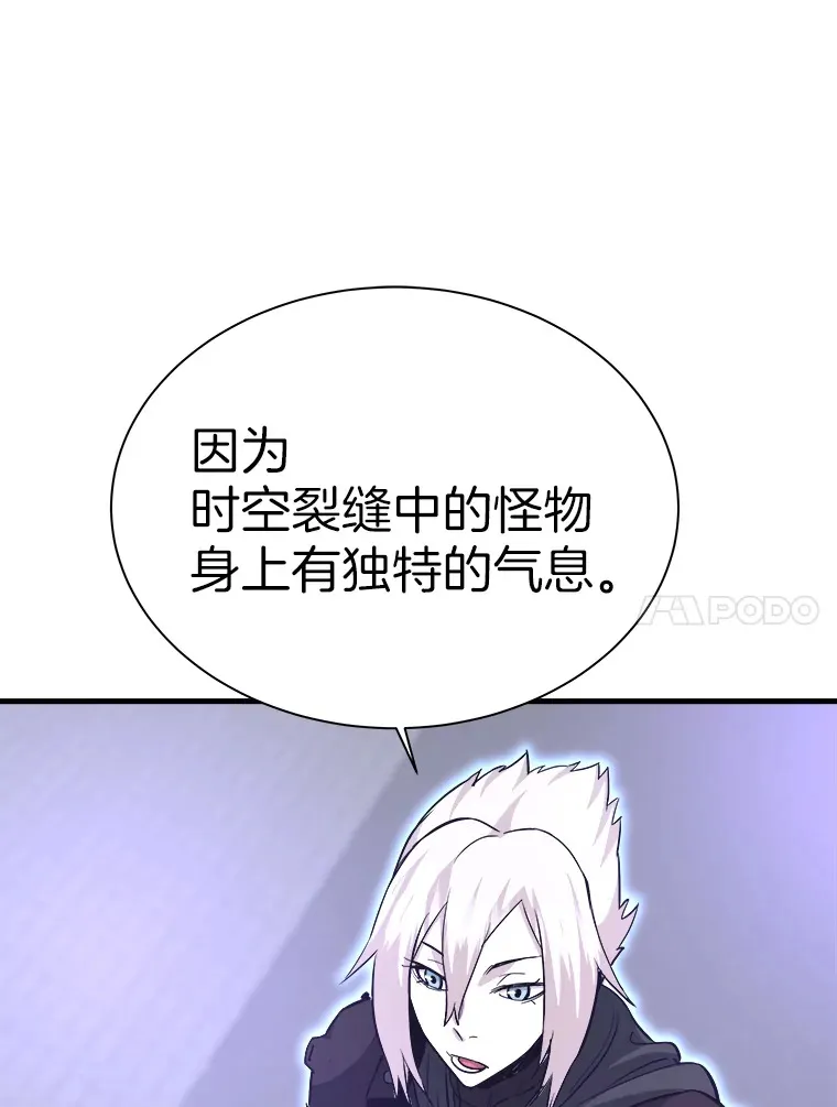 53.等级晋升43
