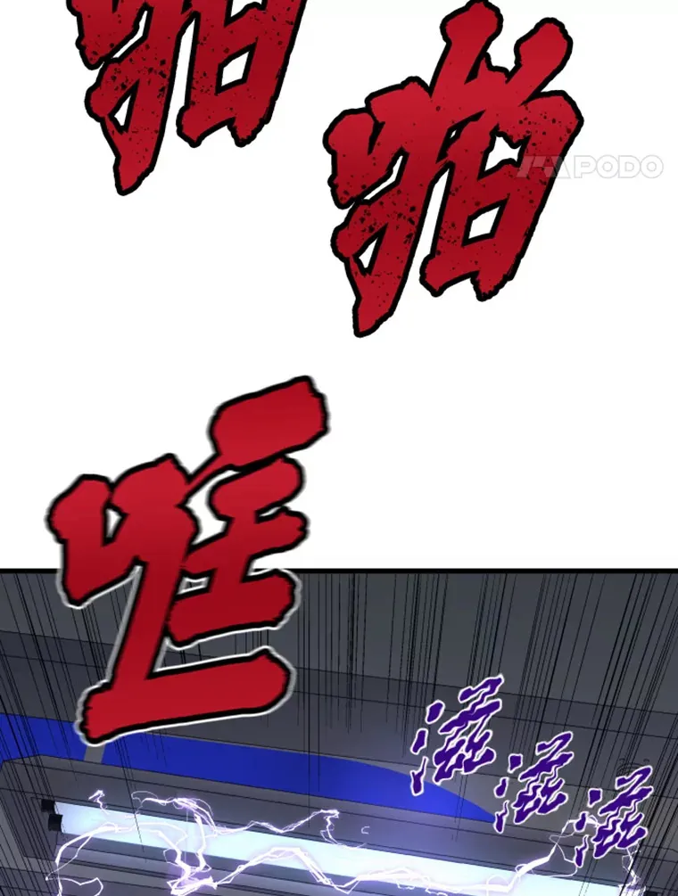 8.杀入贼窝150