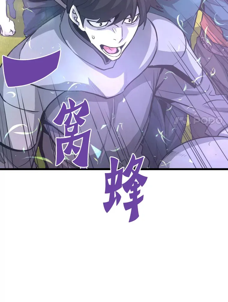 48.攻略A级时空裂缝94