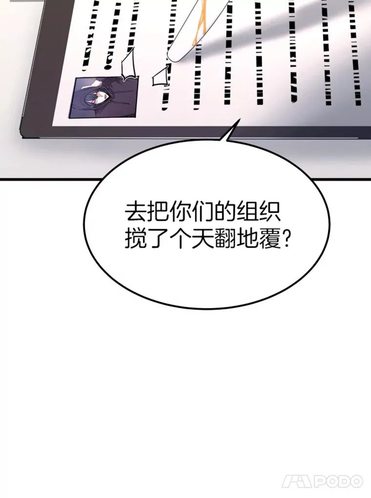 16.战队，协会，觉醒者128