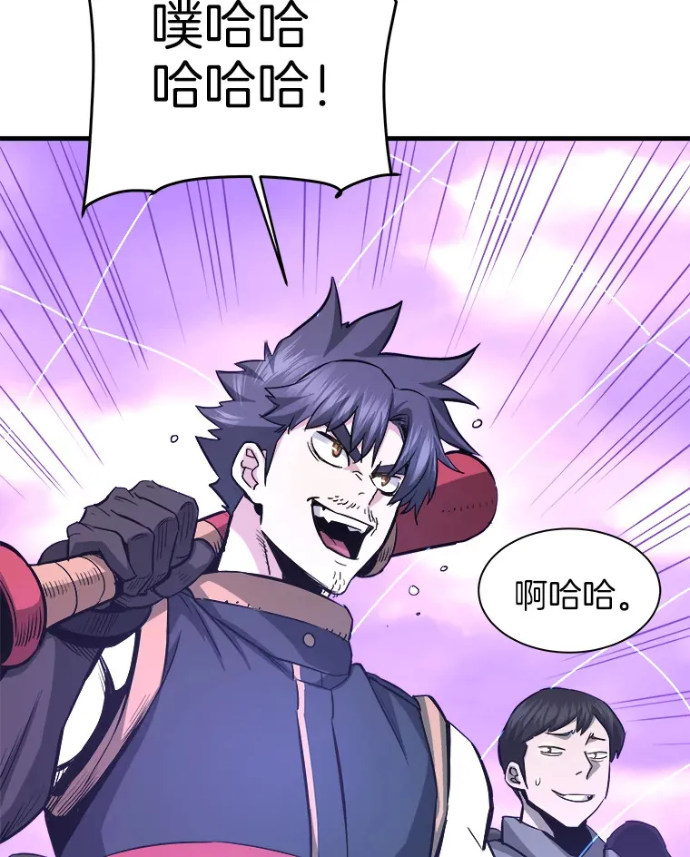50.魔兽入侵95