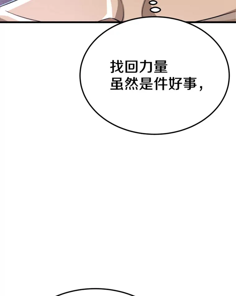 6.归家73