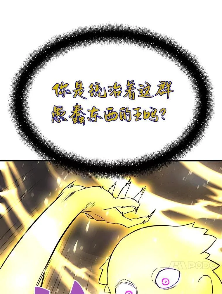 62.天上的使徒98