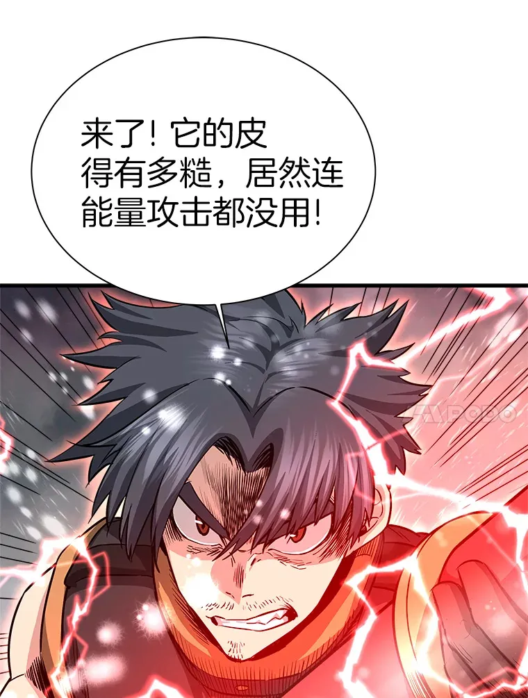 45.挑战巴拉尔克56