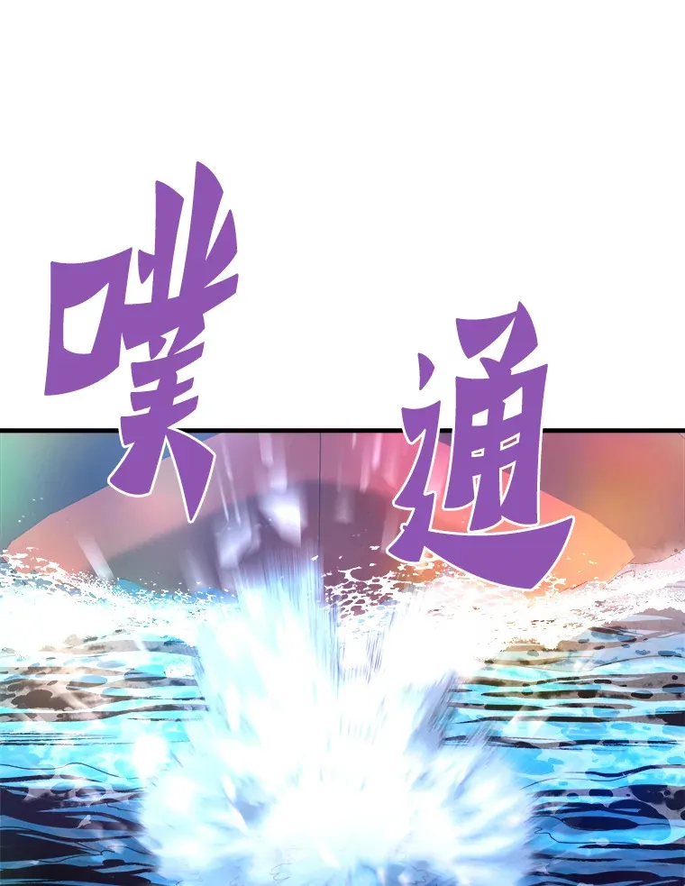 56.寄居女王154