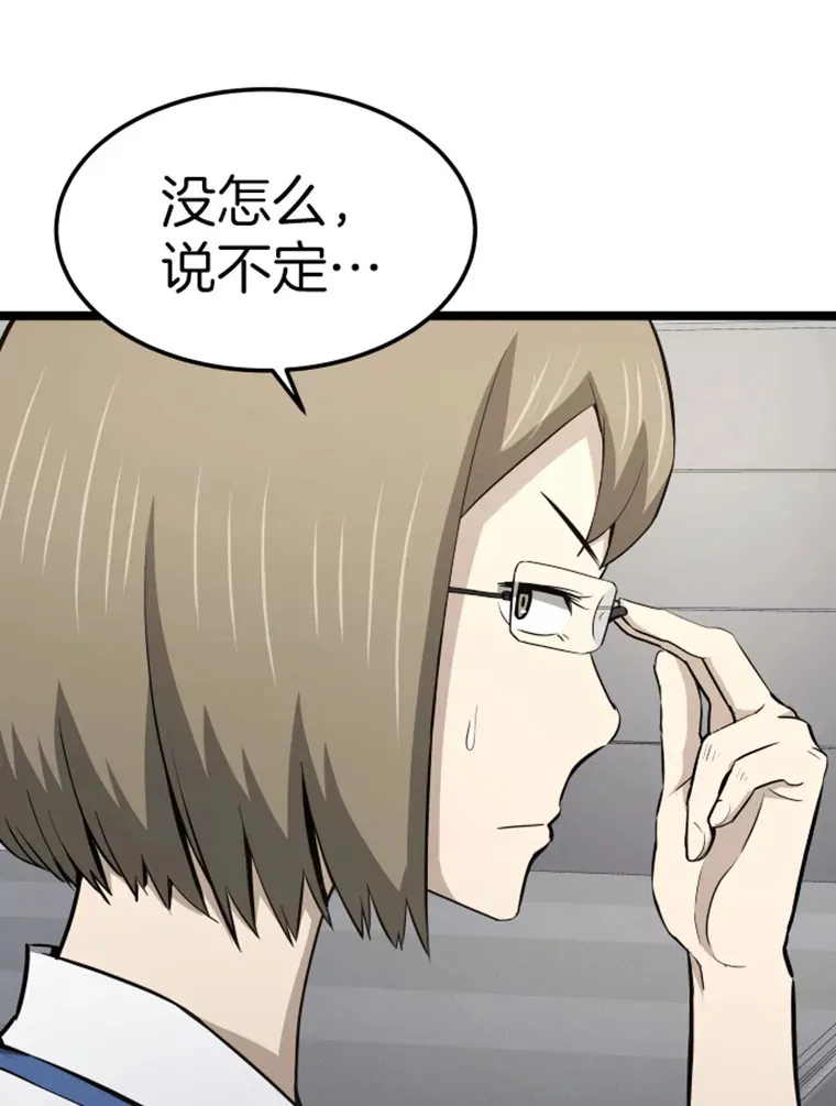 18.觉醒者测试299