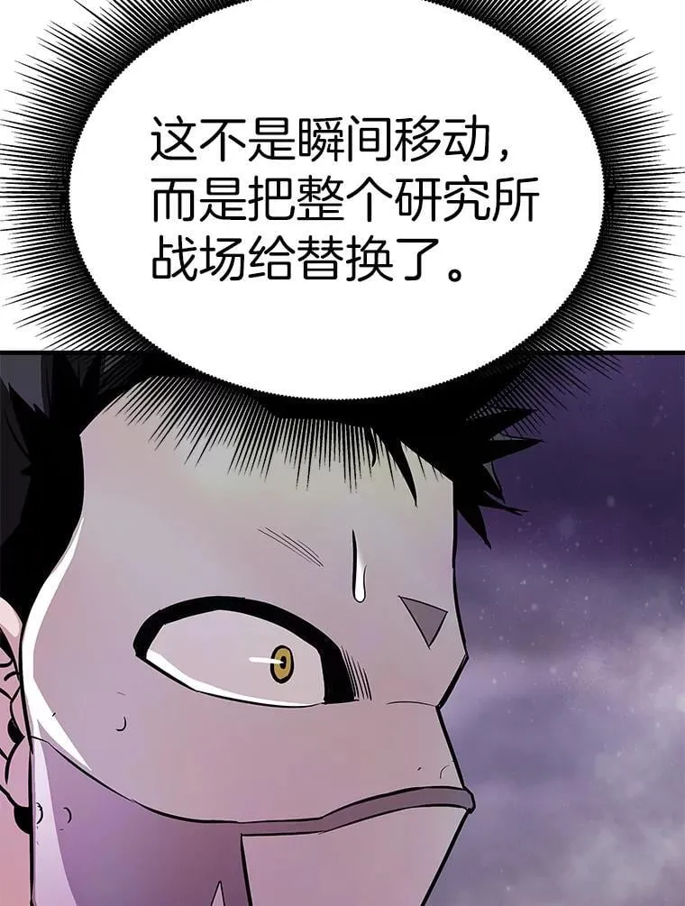 65.自爆倒计时120