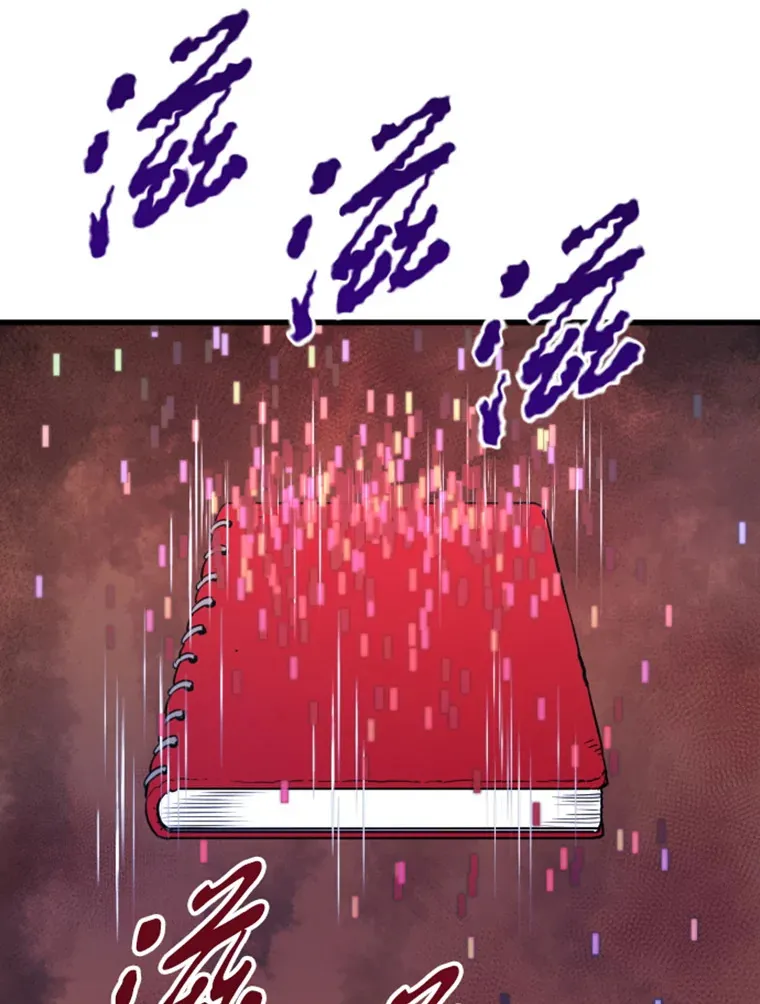 13.白之巨像122