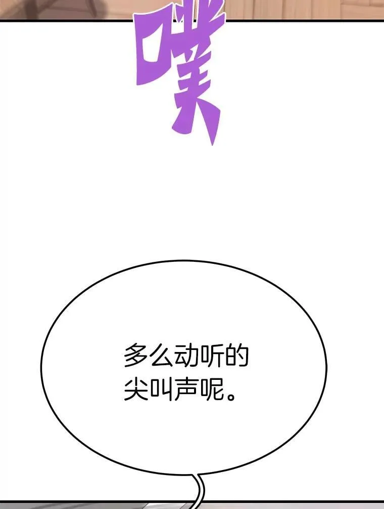 69.狩猎者遇袭（1）61
