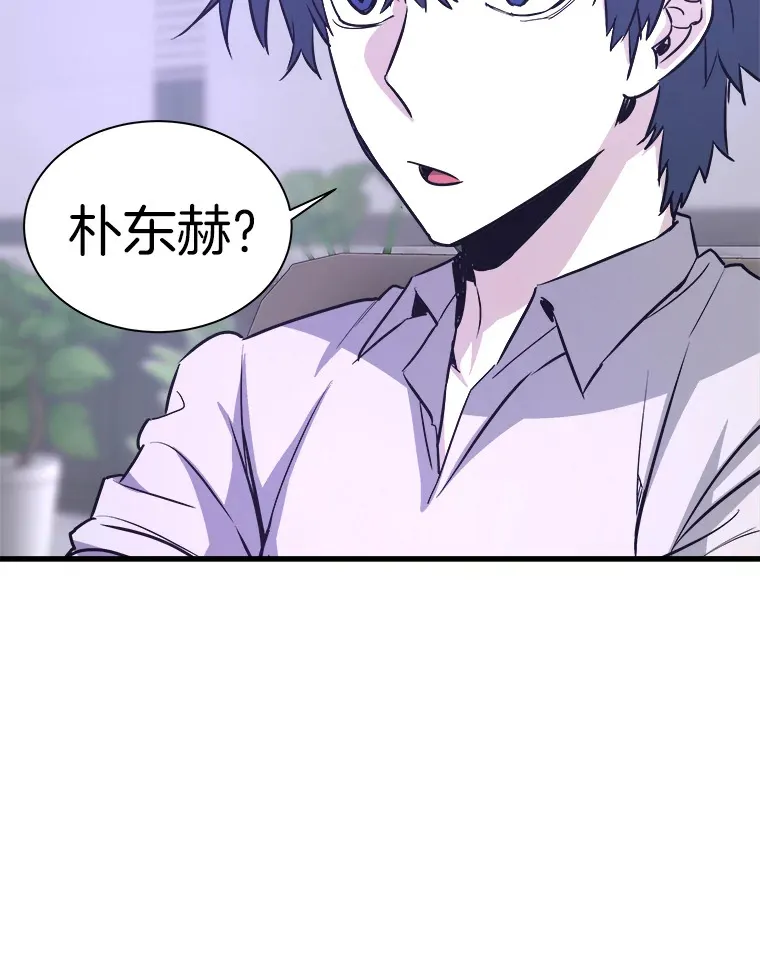 54.卷土重来88