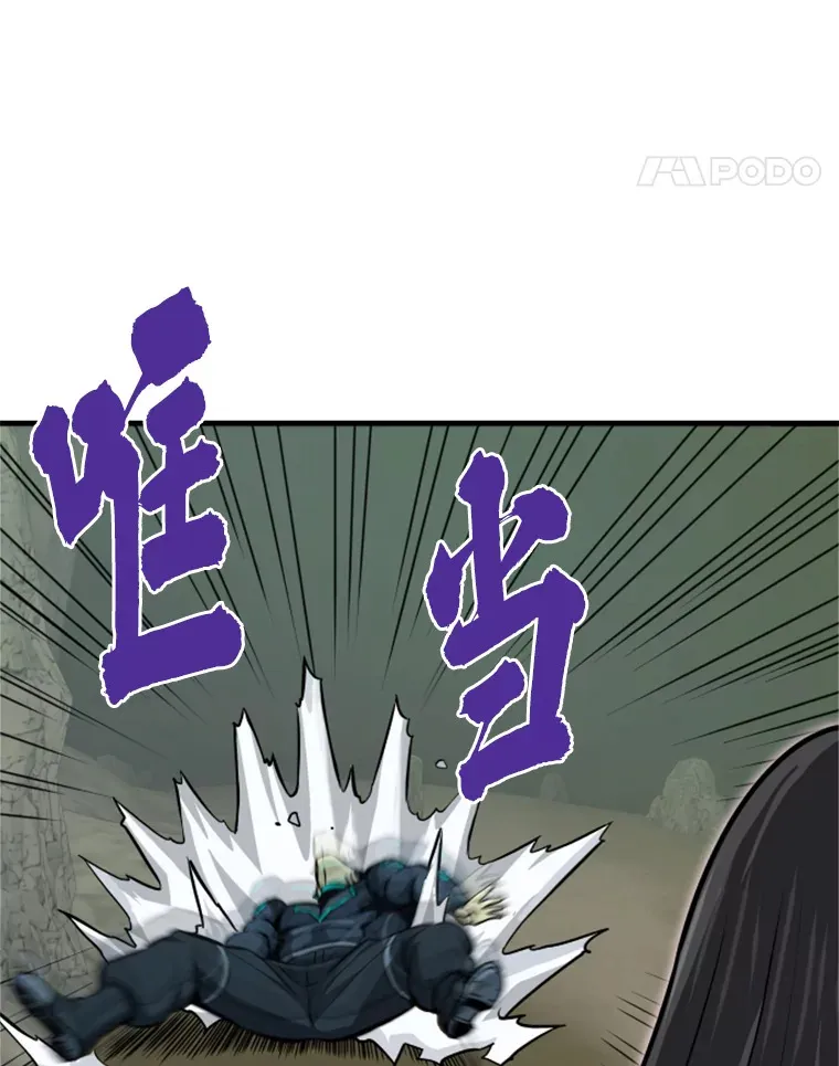 36.沈楚颖VS郑振哲（2）110