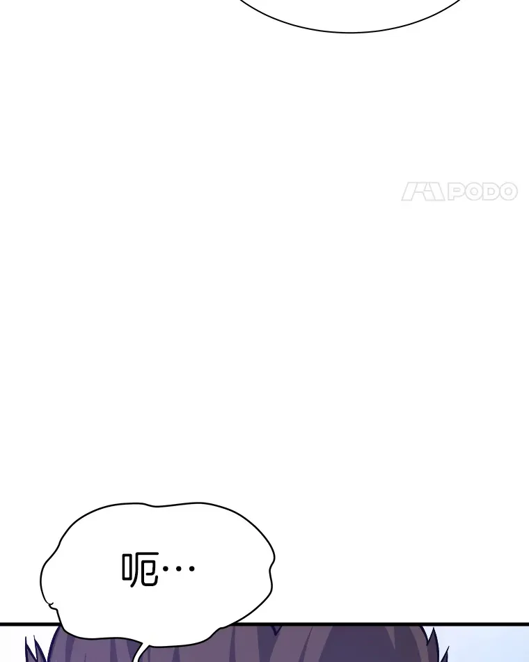 41.军团裂缝24