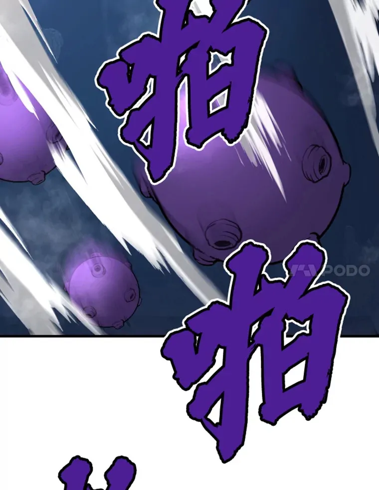 20.鬼王的灵魂监狱1160