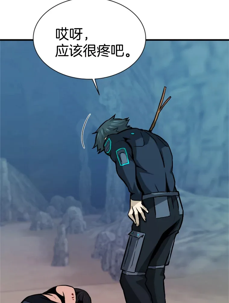 37.拷问郑振哲25