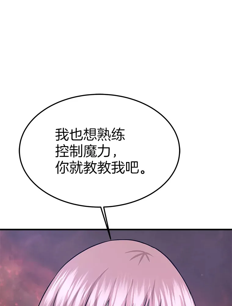59.收获仆人62