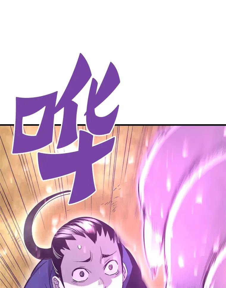 50.魔兽入侵19