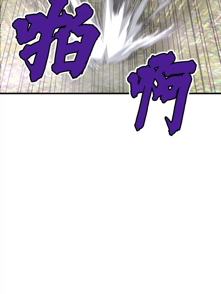 33.收服巨石怪96