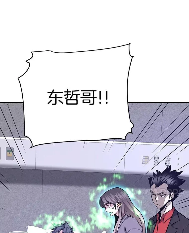 71.愤怒的大成40