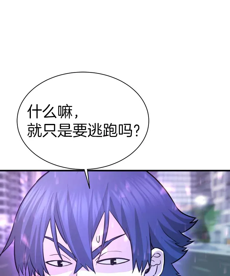 52.雪狼之王89