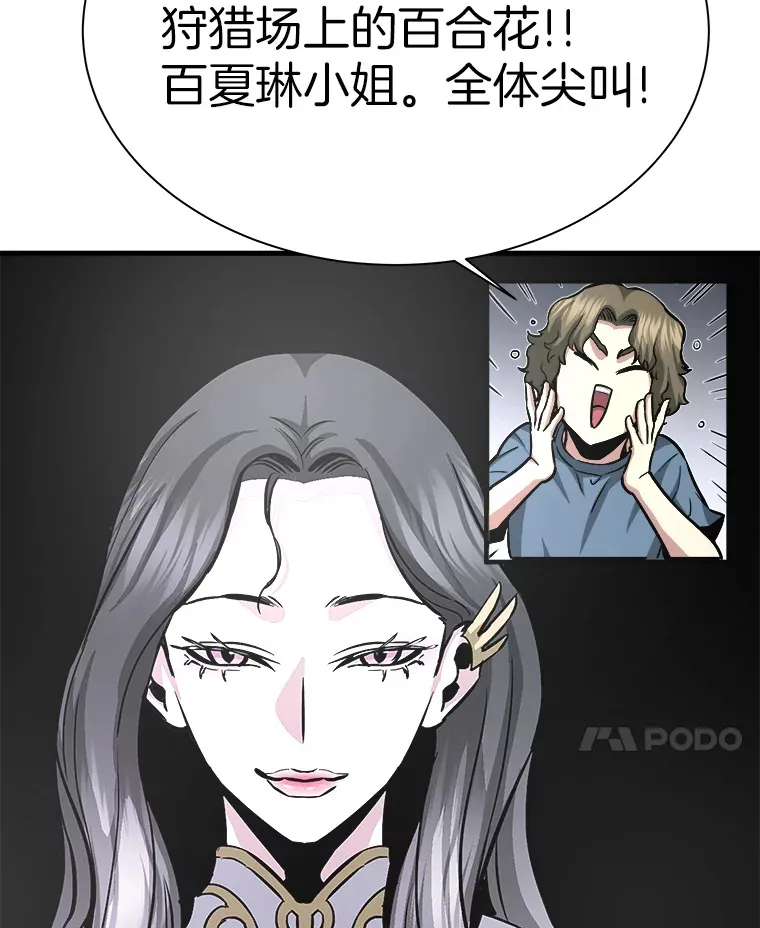 45.挑战巴拉尔克116