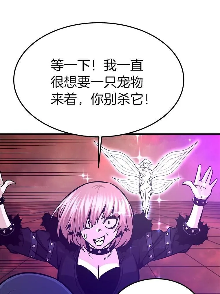 63.被抛弃的人126