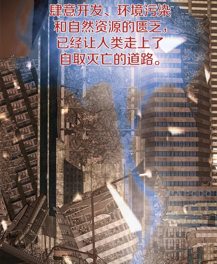 48.攻略A级时空裂缝7