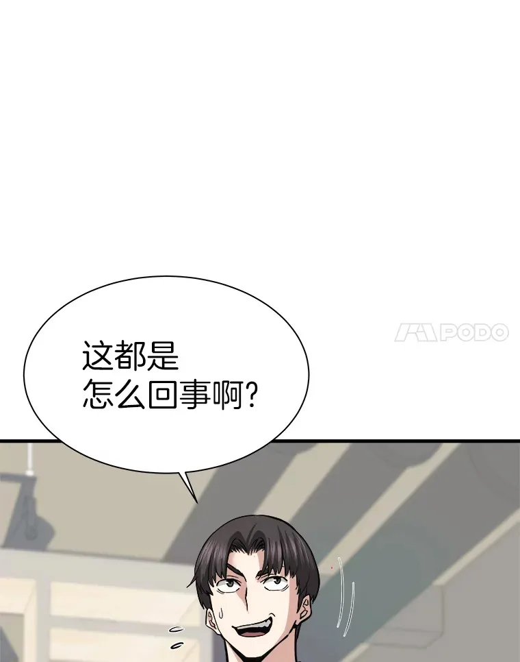 39.红魔傀儡7