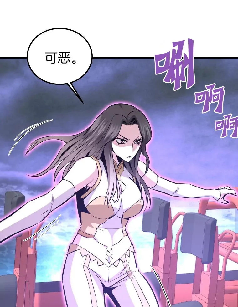 56.寄居女王124