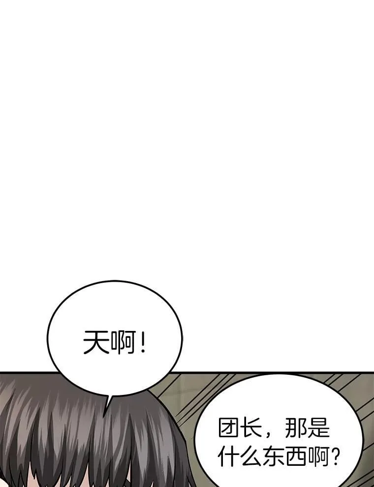 63.被抛弃的人60