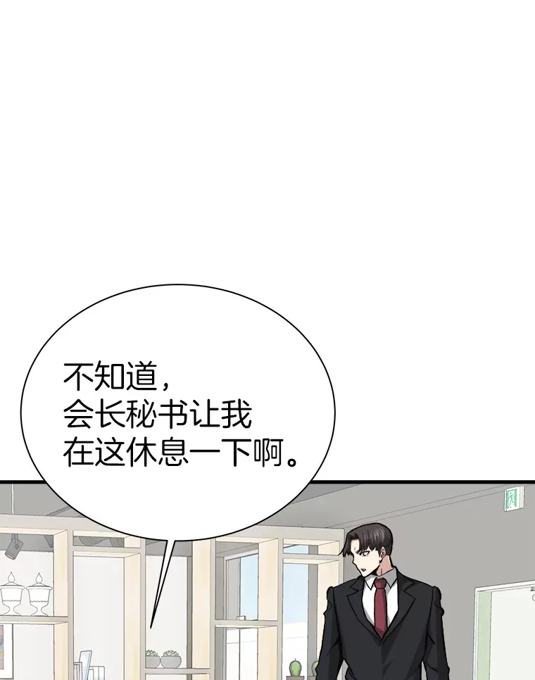 39.红魔傀儡9