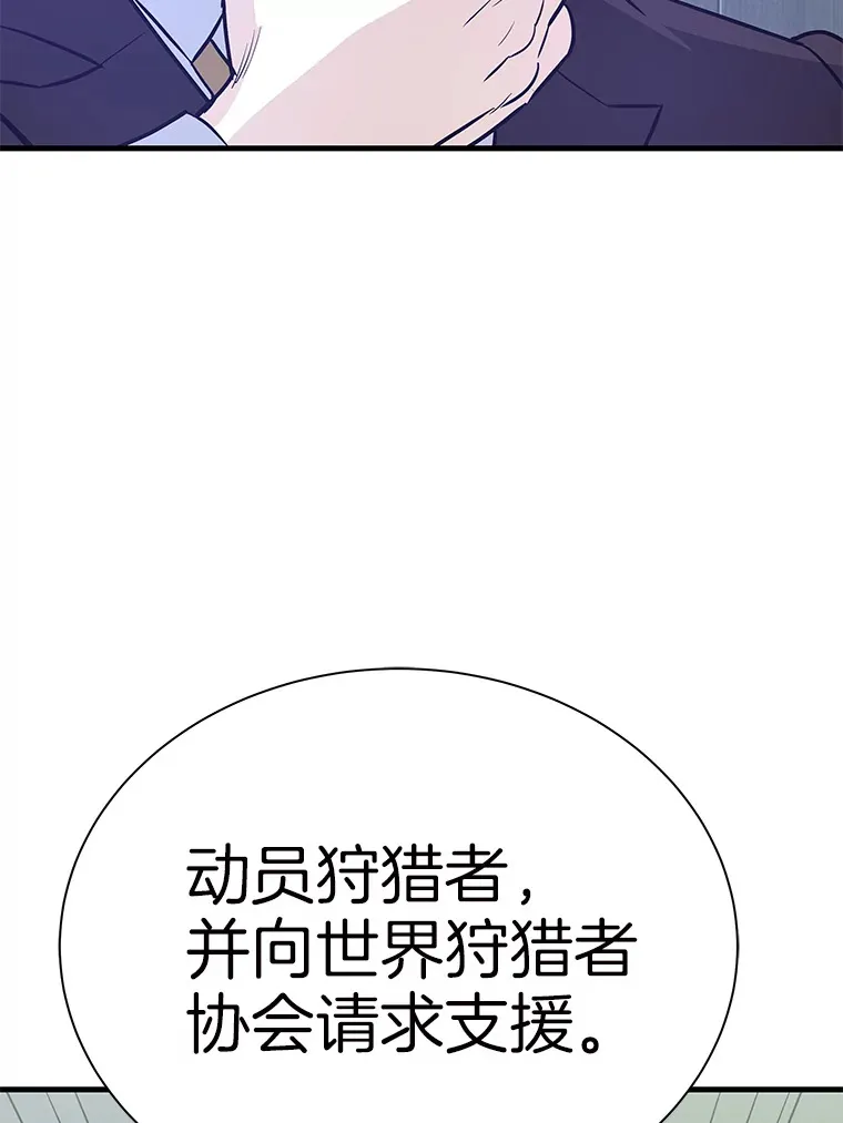 46.天上的超越者163