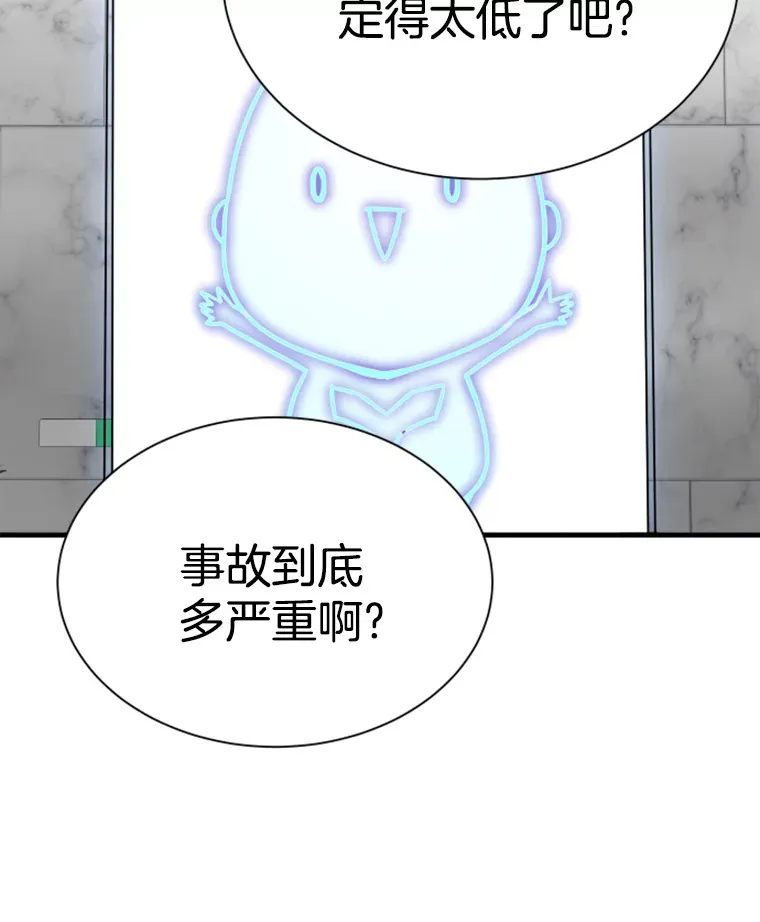 38.测验结束146