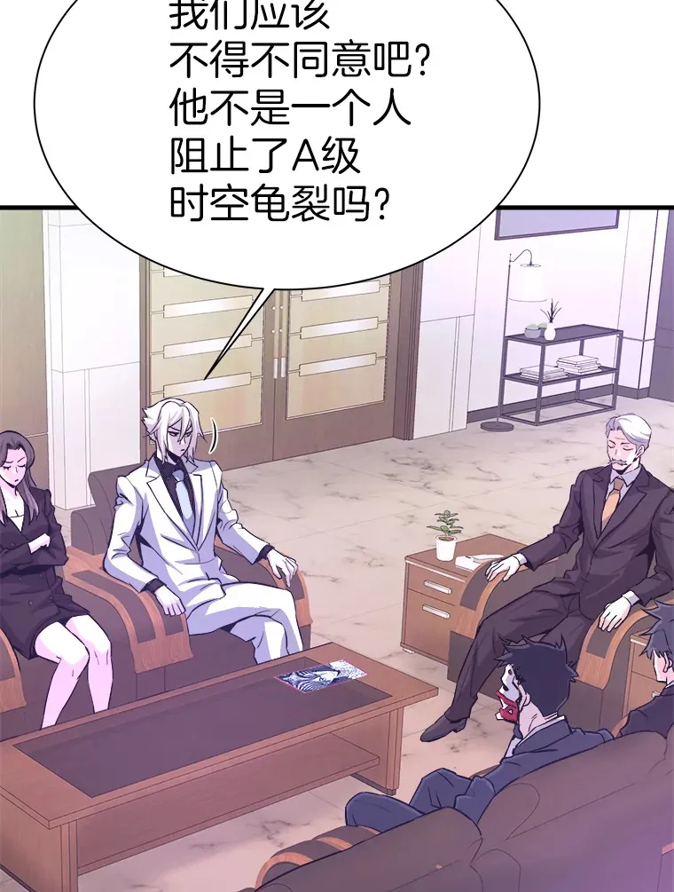 53.等级晋升72