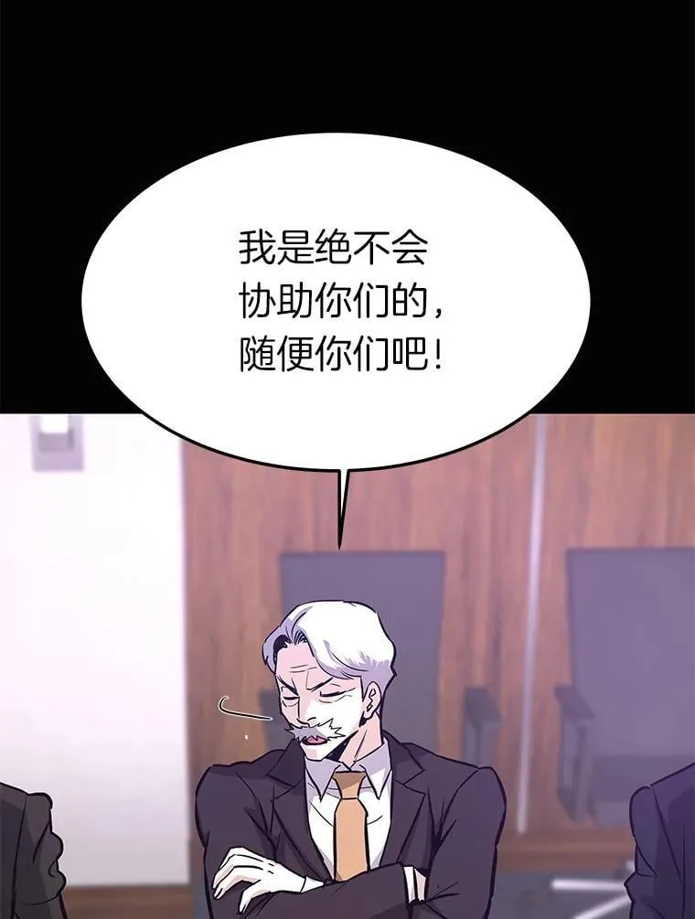 75.被记者围攻127